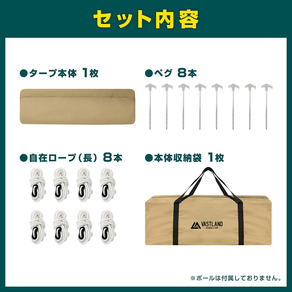 TCレクタタープ スクエア型 Lサイズ | キャンプ用品・タープのVASTLAND