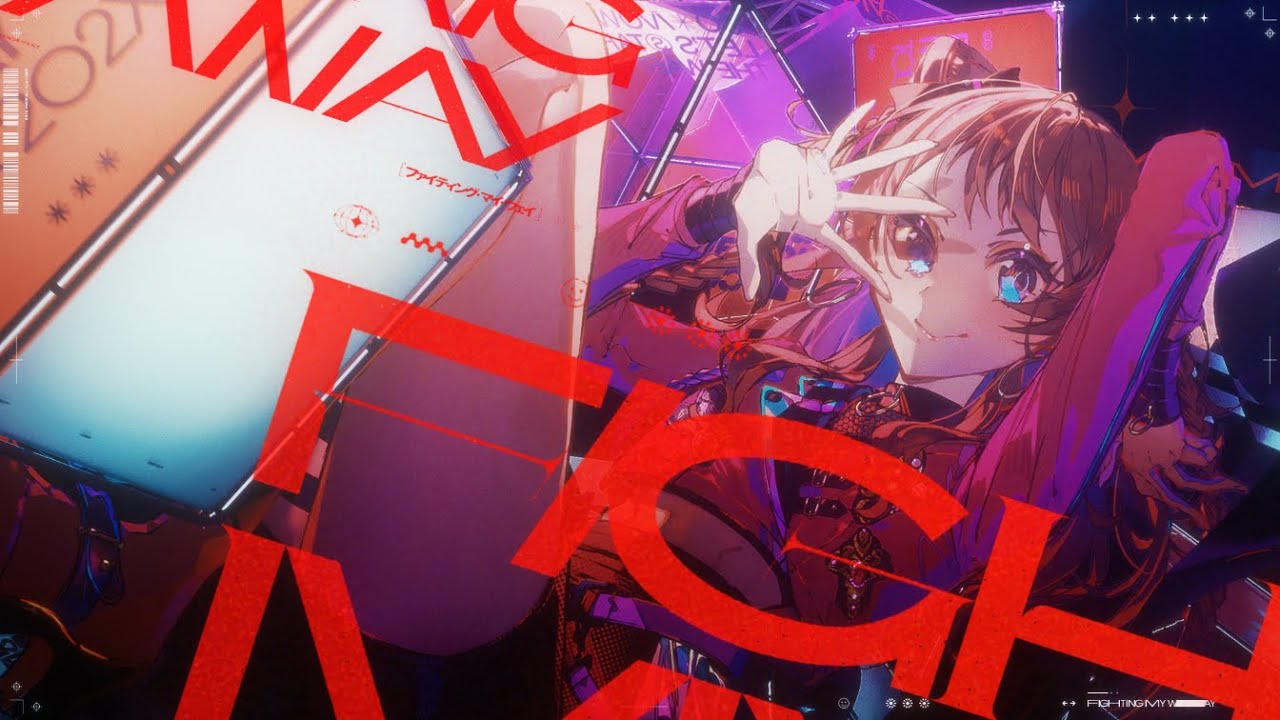 学マス】Fighting My Way – 花海咲季（CV: 長月あおい）✕ HIROMI