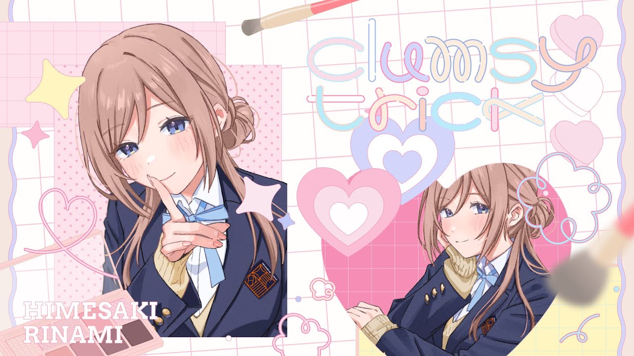 学マス】clumsy trick – 姫崎莉波（CV: 薄井友里）✕ 渡辺翔 ✕ 奈須野