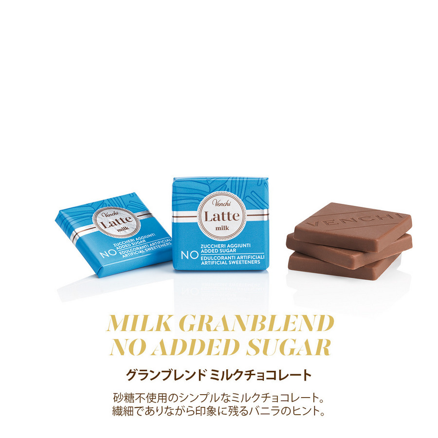 グランブレンド ミルクチョコレート NO ADDED SUGAR 15個入 420623