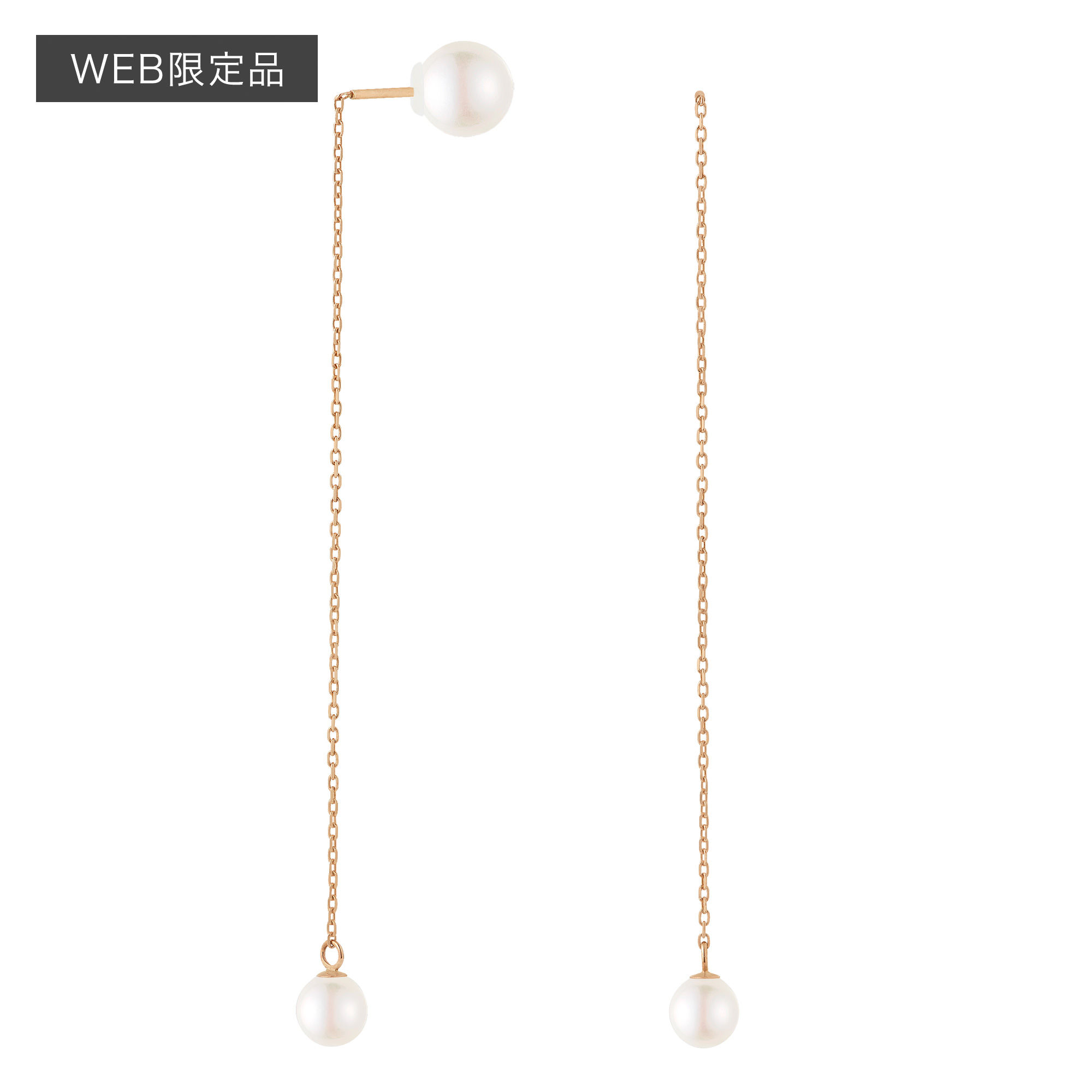 AJAA2261__PF パール ダブルキャッチ チェーンピアス｜ピアス｜ヴァン