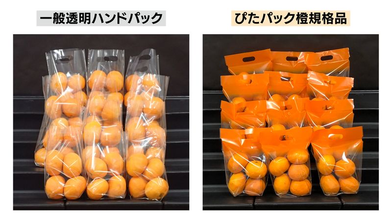 青果物から探す 野菜の袋やさん ベジパケ / ベジパケ便り