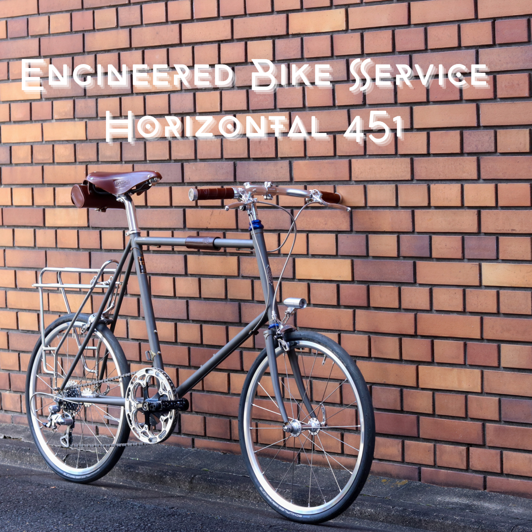 マルチユースなミニベロ、どう作る?EBS Horizontal451!前編。 – EBS KYOTO