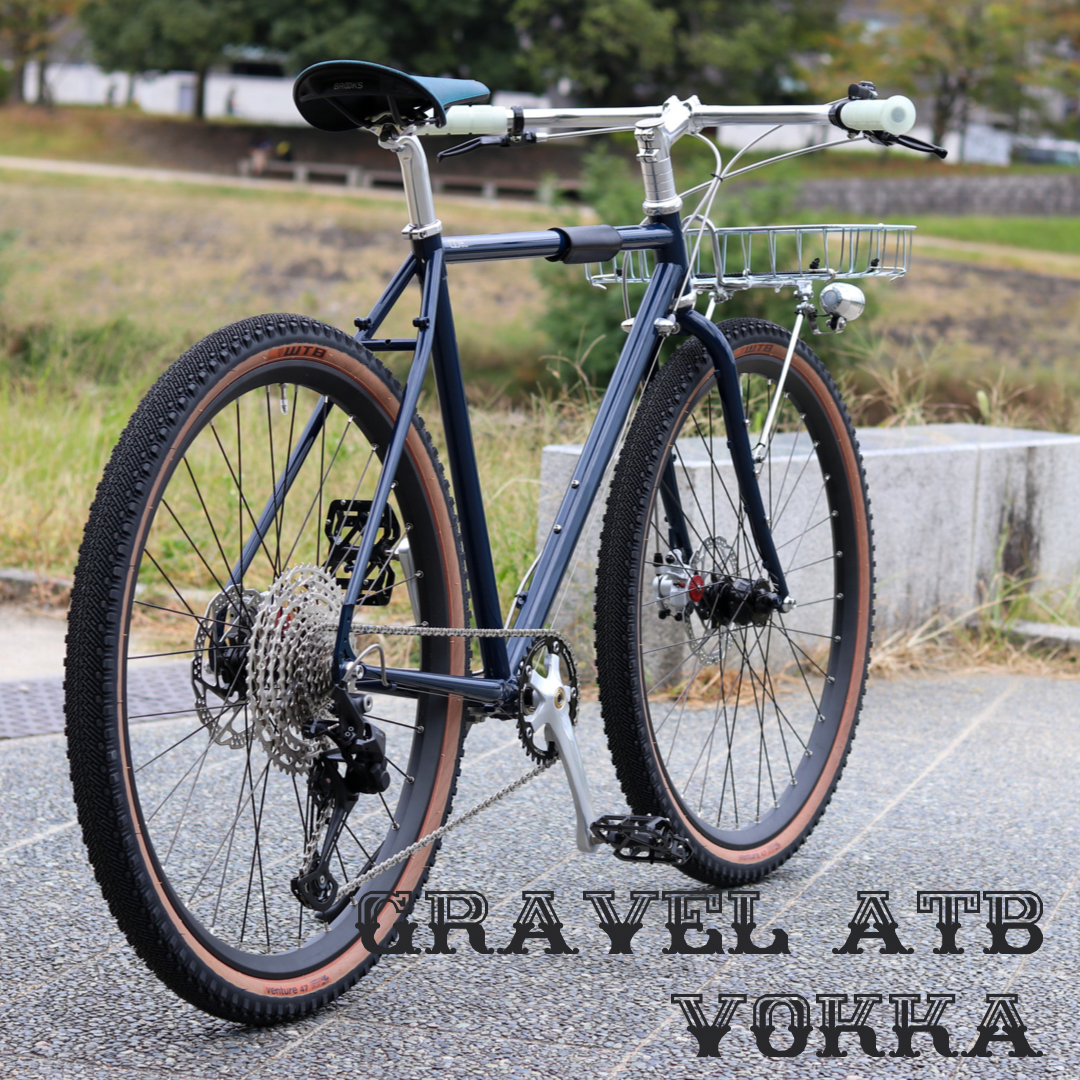 グラベルATB、VOKKA。後編。 – EBS KYOTO