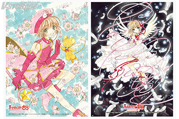 劇場公開25周年記念！7月11日(金)より再上映 『劇場版カードキャプター