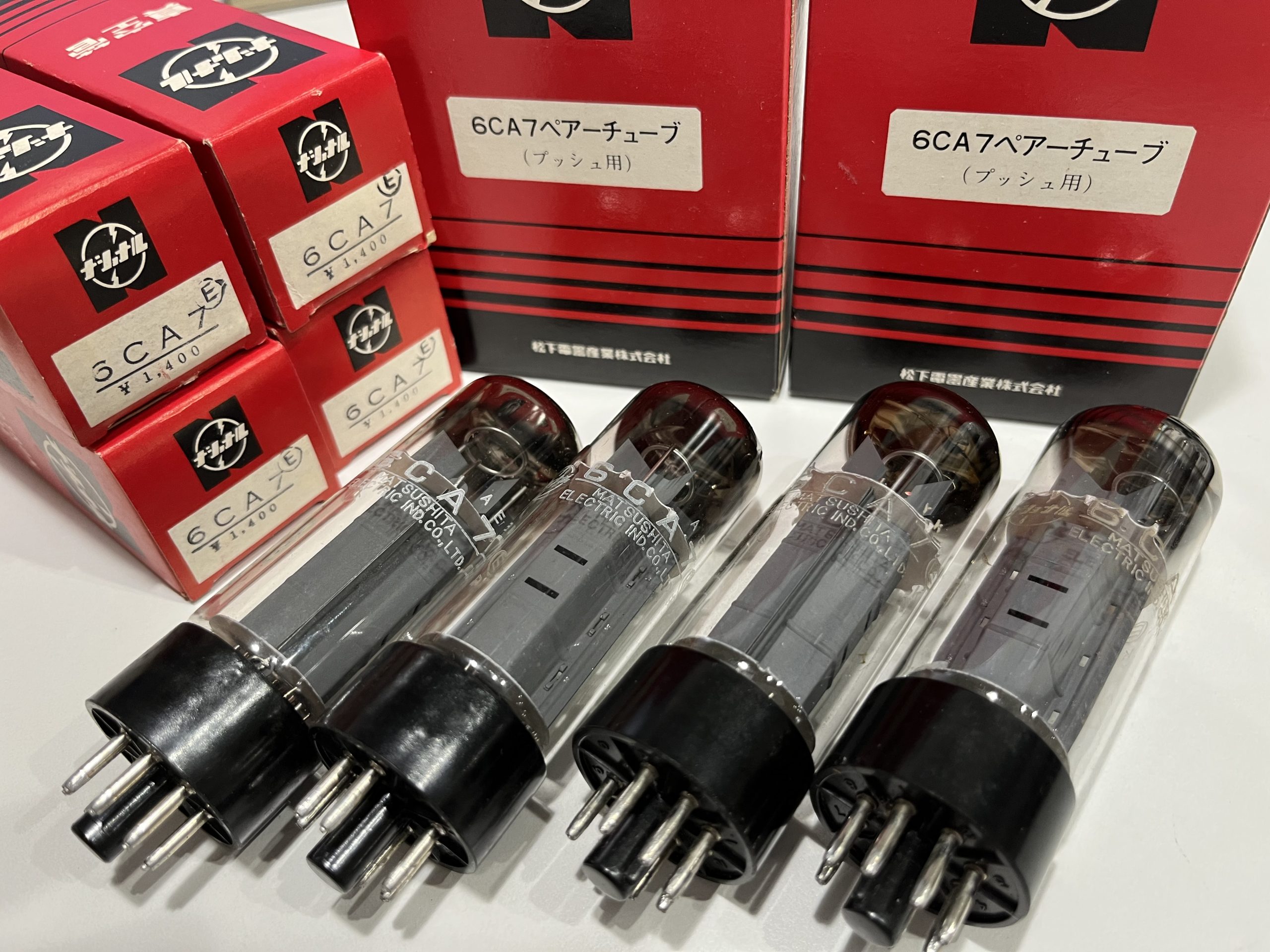 6CA7/EL34 松下 メーカー特選品 E番 4本マッチ - ヴィンテージサウンド