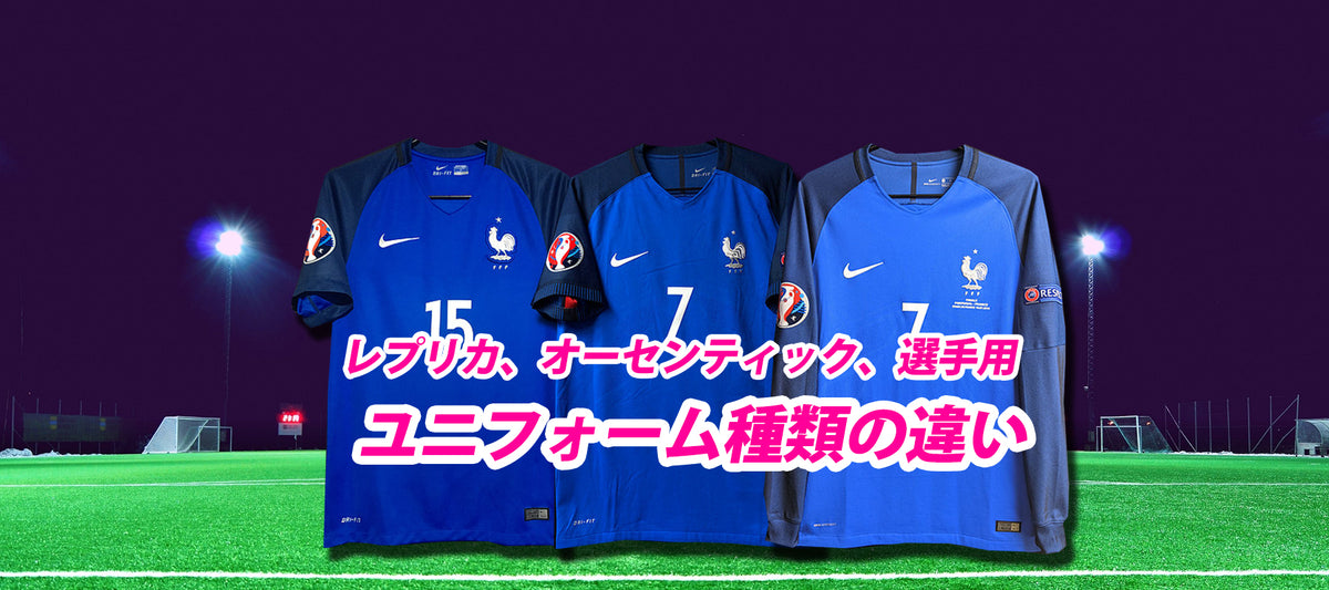 印象的な透かしが美しい一枚！1996年欧州選手権オランダ代表