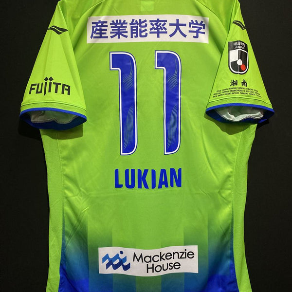 湘南ベルマーレ – Vintage Sports Football Store