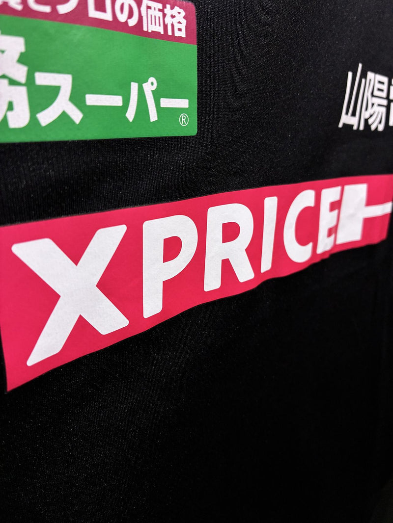 2021】ヴィッセル神戸 プラクティス シャツ / CONDITION：B+ / SIZE