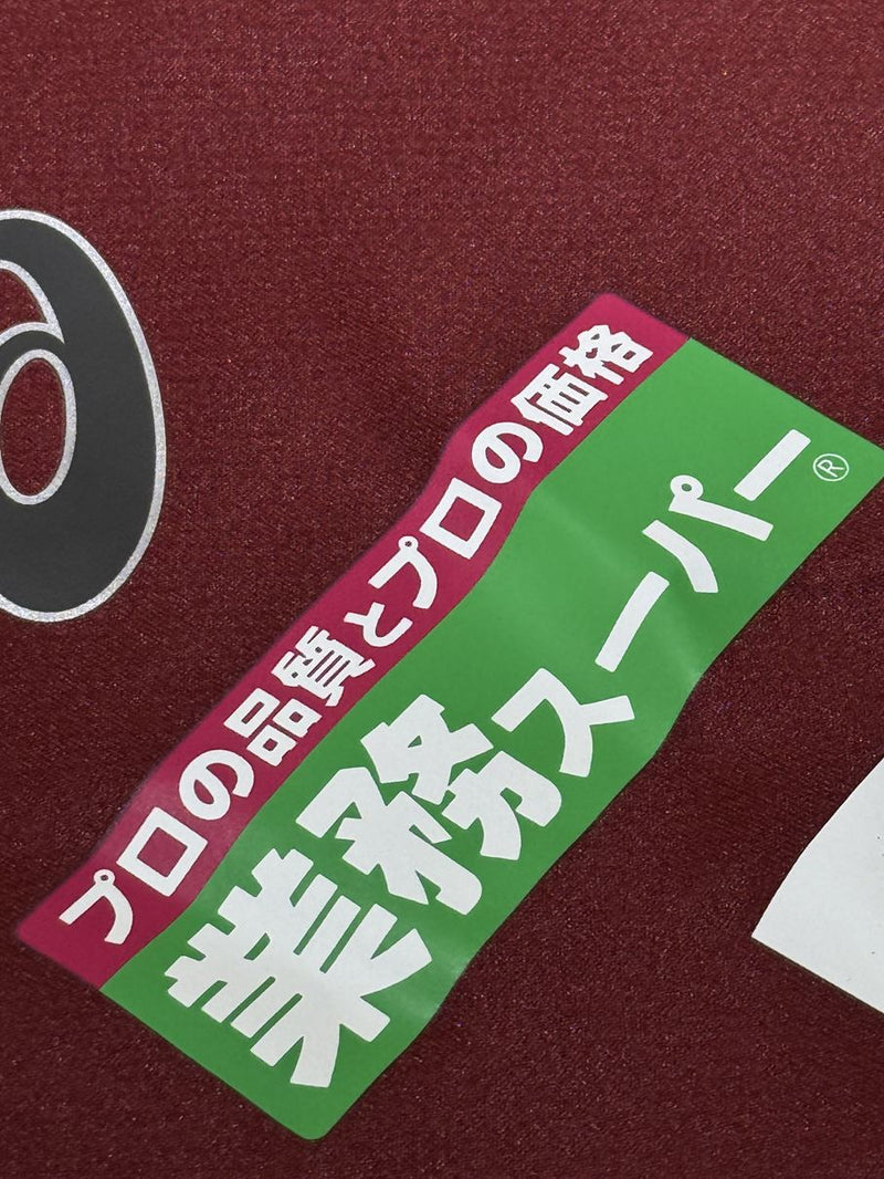 2024】ヴィッセル神戸 長袖 ドライ プラクティス シャツ / CONDITION