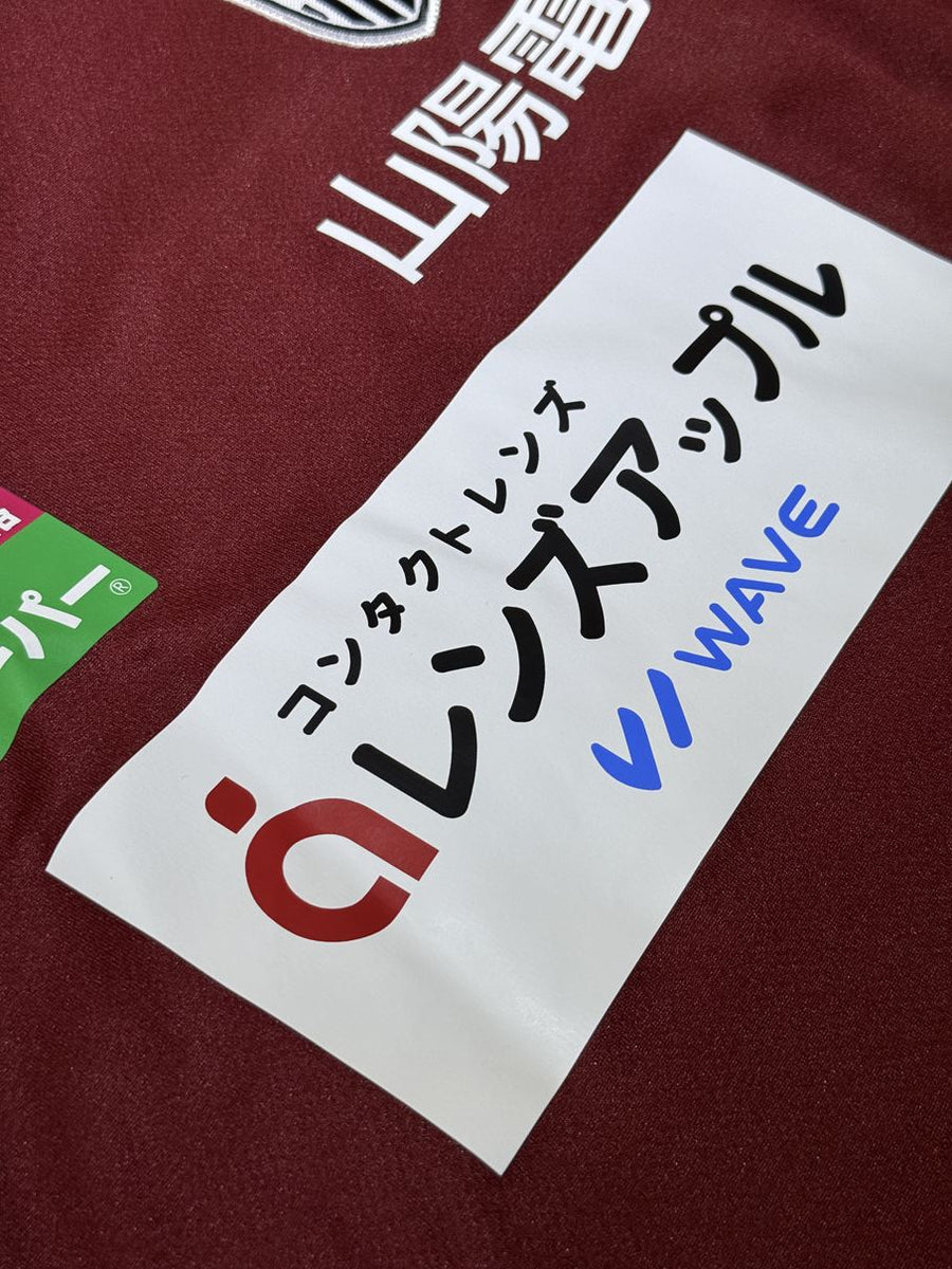 2024】ヴィッセル神戸 長袖 ドライ プラクティス シャツ / CONDITION