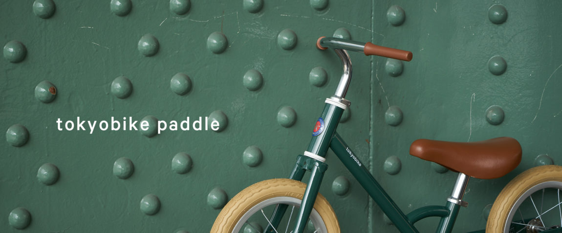tokyobike Jr. littletokyobike tokyobike paddle 在庫あります | Via