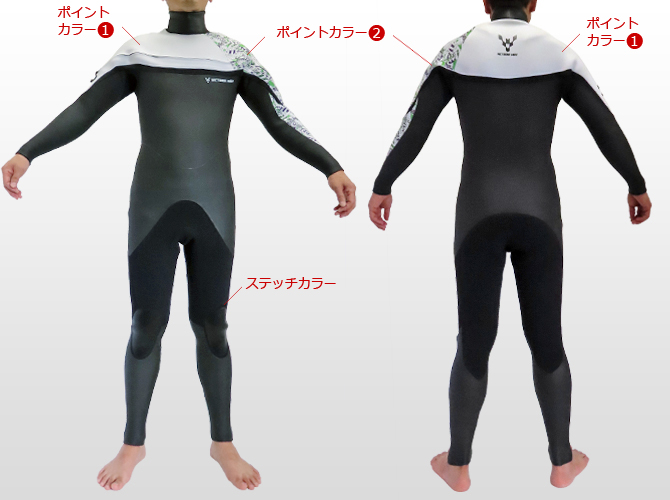 セミドライ LCZ-alpha | 【工場直販】サーフィン用フルオーダー