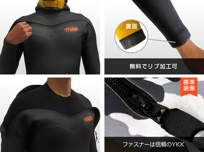 オールブラックLCZ-fd-vyper | 【工場直販】サーフィン用フルオーダー