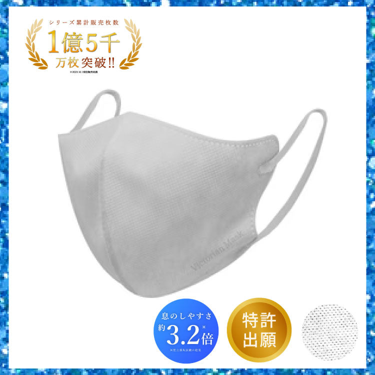 IKISURU（イキスル） - グレージュ | Victorian Mask (ヴィクトリアン