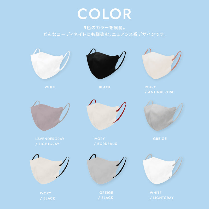 IKISURU（イキスル） - グレージュ | Victorian Mask (ヴィクトリアン