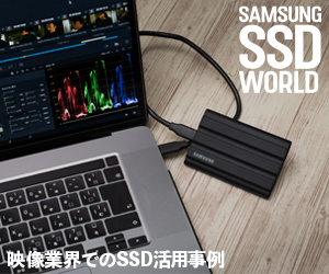 パナソニック、240GB HDDで長時間撮影が可能なAVCHDビデオカメラHDC