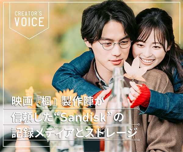 パナソニック、240GB HDDで長時間撮影が可能なAVCHDビデオカメラHDC