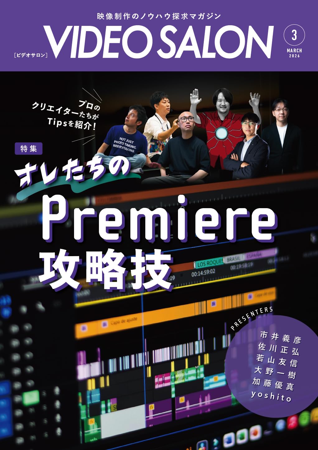 JVC、スマホで自宅の見守りが可能なハイビジョンIPカメラ GV-CC1