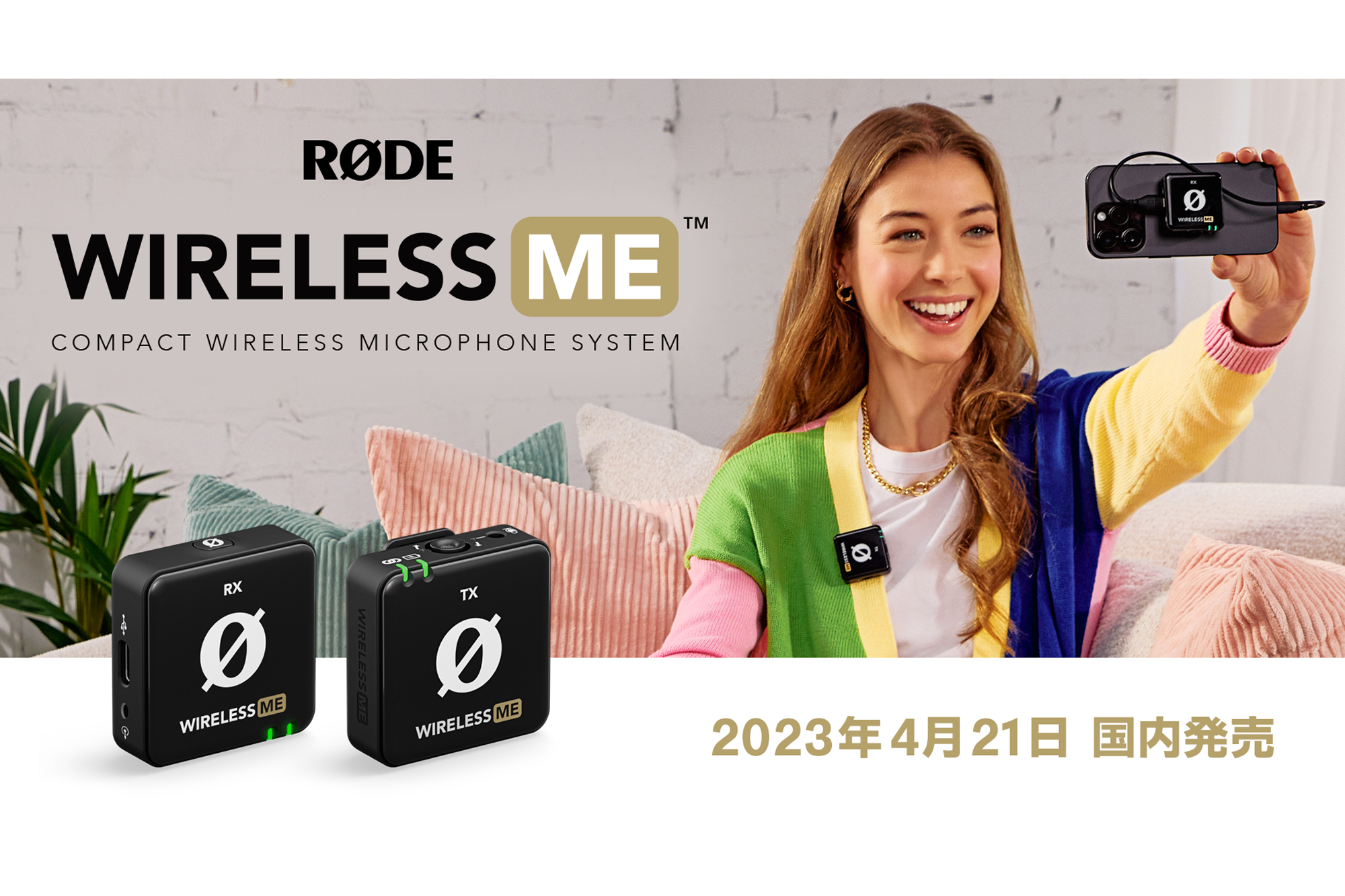 銀一、RODEのワイヤレスマイクシステム「Wireless ME」を発売。受信機