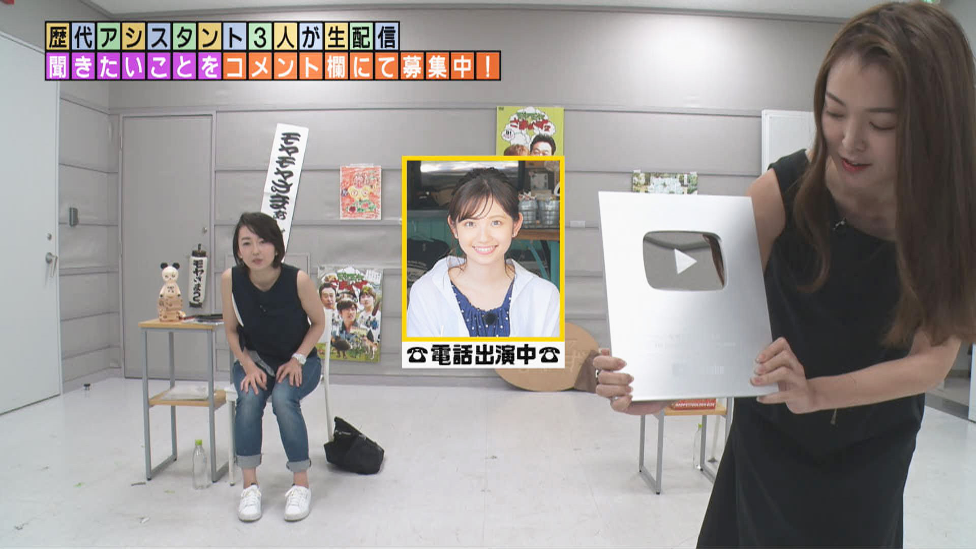 モヤモヤさまぁ～ず2【5代目新アシスタント大発表スペシャル