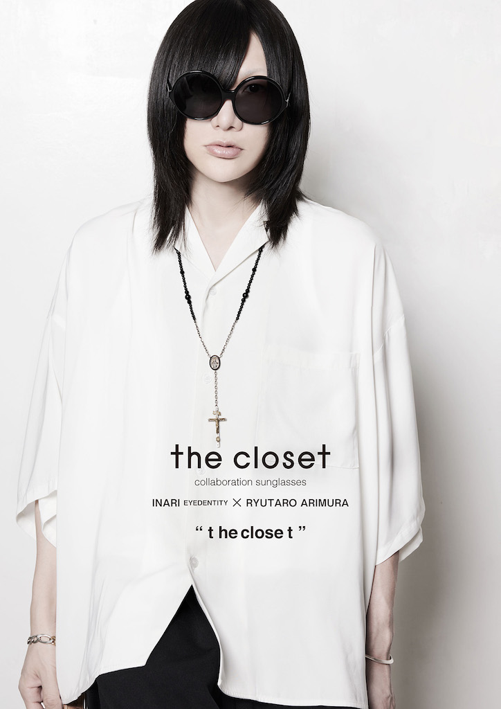 有村竜太朗オリジナルブランド“the closet”、INARI EYEDENTITYとの