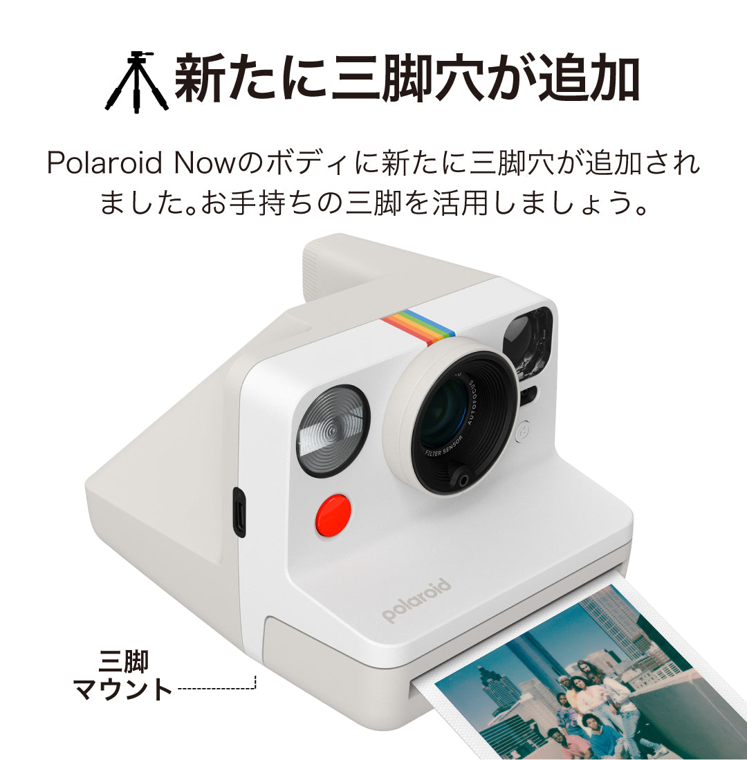 Polaroid Now Generation 3 Pebble White | ポラロイドカメラ – VISTAL