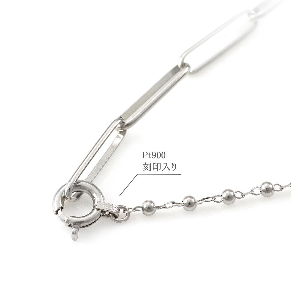 Pt900 チェーン ブレスレット プラチナ プレゼントに|ギフト専門通販