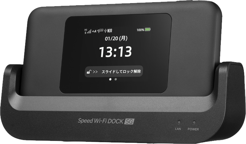 HOME 5G L13 Speed Wi-Fi│【公式】VisionWiMAX