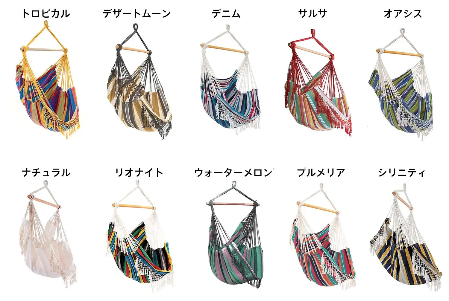 Vivere ビブレ ハンモックチェア【 Vivere Japan 公式 】 – 【公式