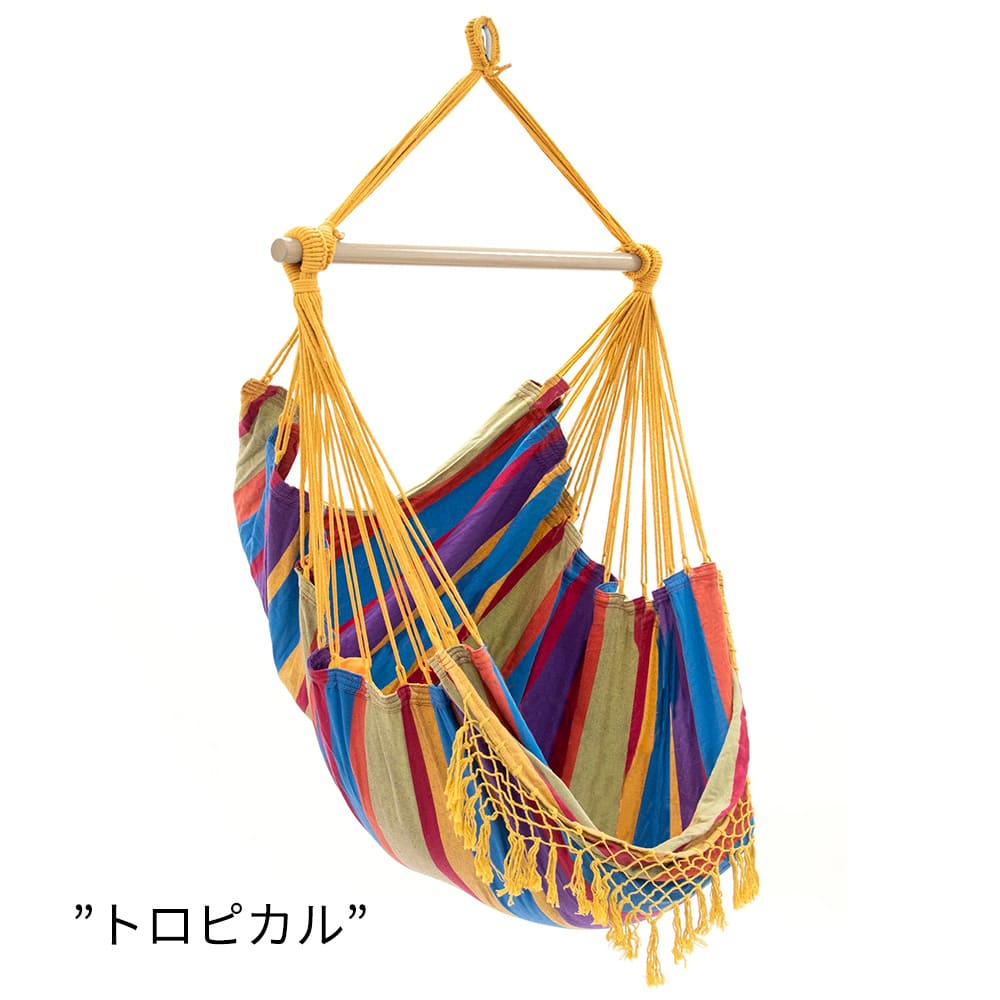 Vivere ビブレ ハンモックチェア【 Vivere Japan 公式 】 – 【公式