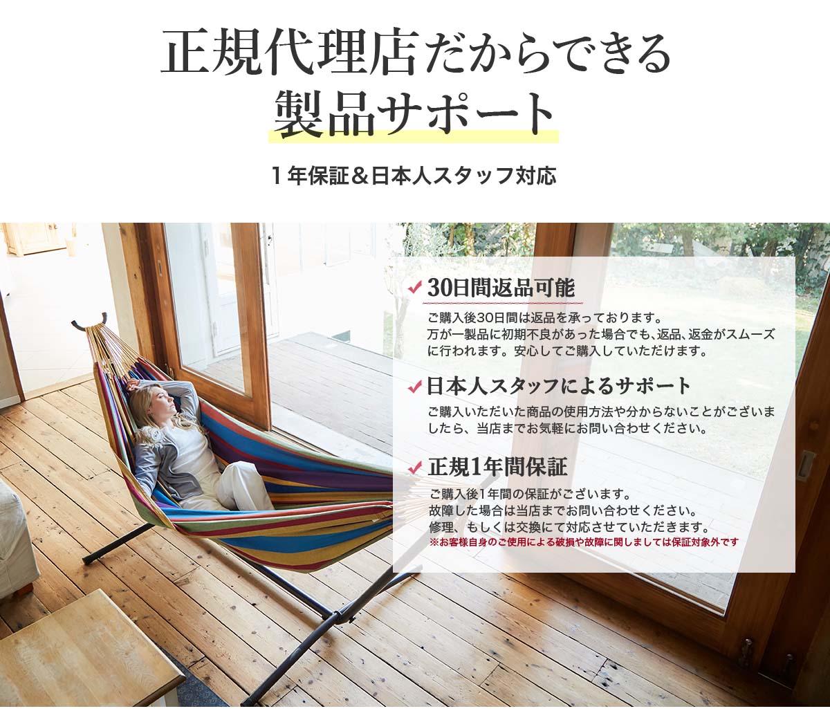 Vivere ビブレ自立式ハンモック ダブルサイズ【Vivere Japan 公式