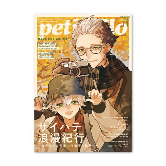 Clock over ORQUESTA Second season BATTLE 少年の姿ver. アクリル