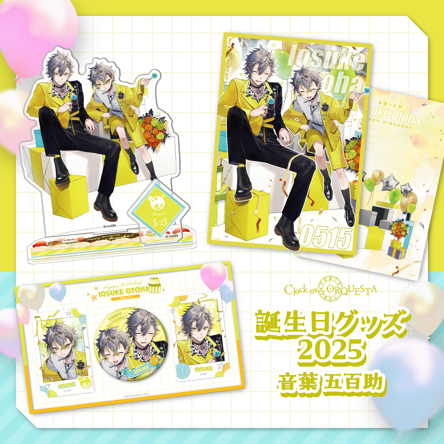 Clock over ORQUESTA 誕生日グッズ2025 音葉 五百助 – viviON BLUE