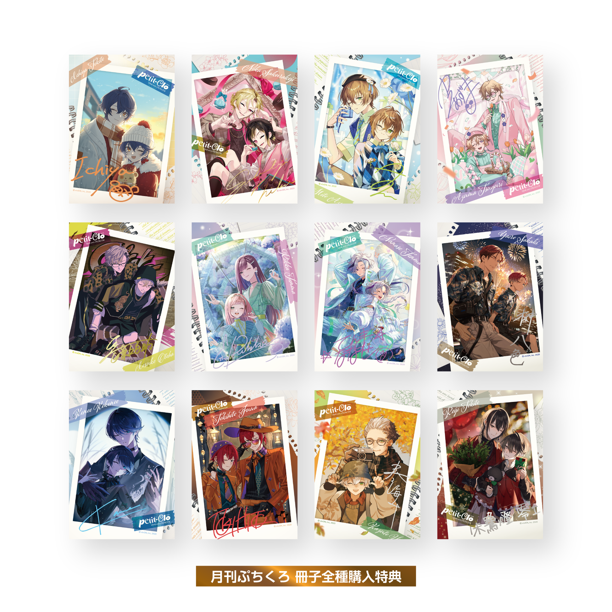 Clock over ORQUESTA 月刊ぷちくろ 朱鷺燈 零士 – viviON BLUE