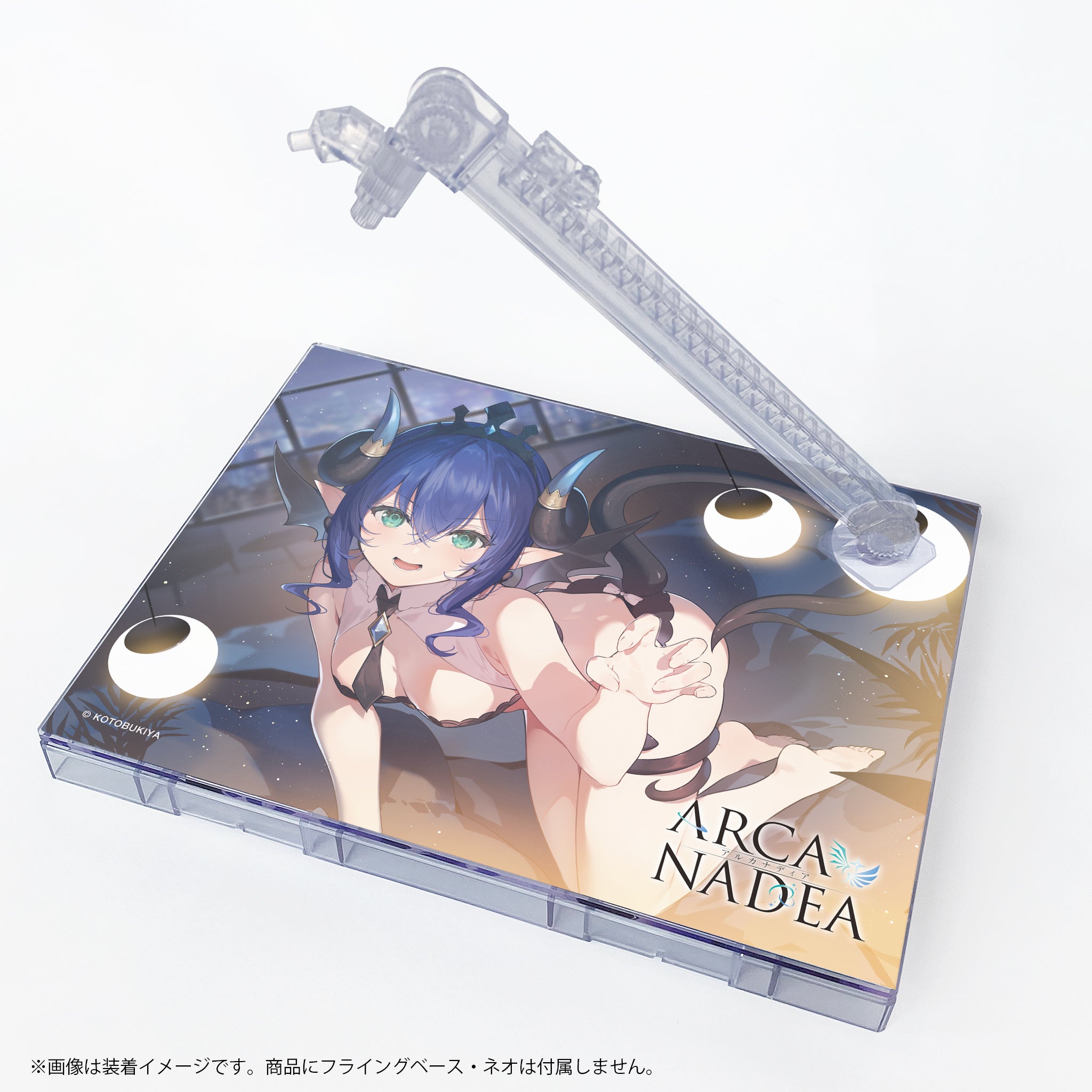 ASMR特典付】アルカナディア アクリルべースプレート ヴェルルッタ