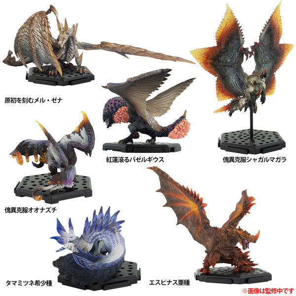 CAPCOM FIGURE BUILDER モンスターハンター スタンダードモデル Plus