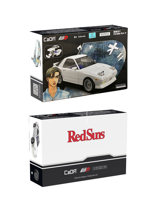 1/24 頭文字D 高橋涼介 FC3S RX-7 箱根対決仕様 – viviON BLUE