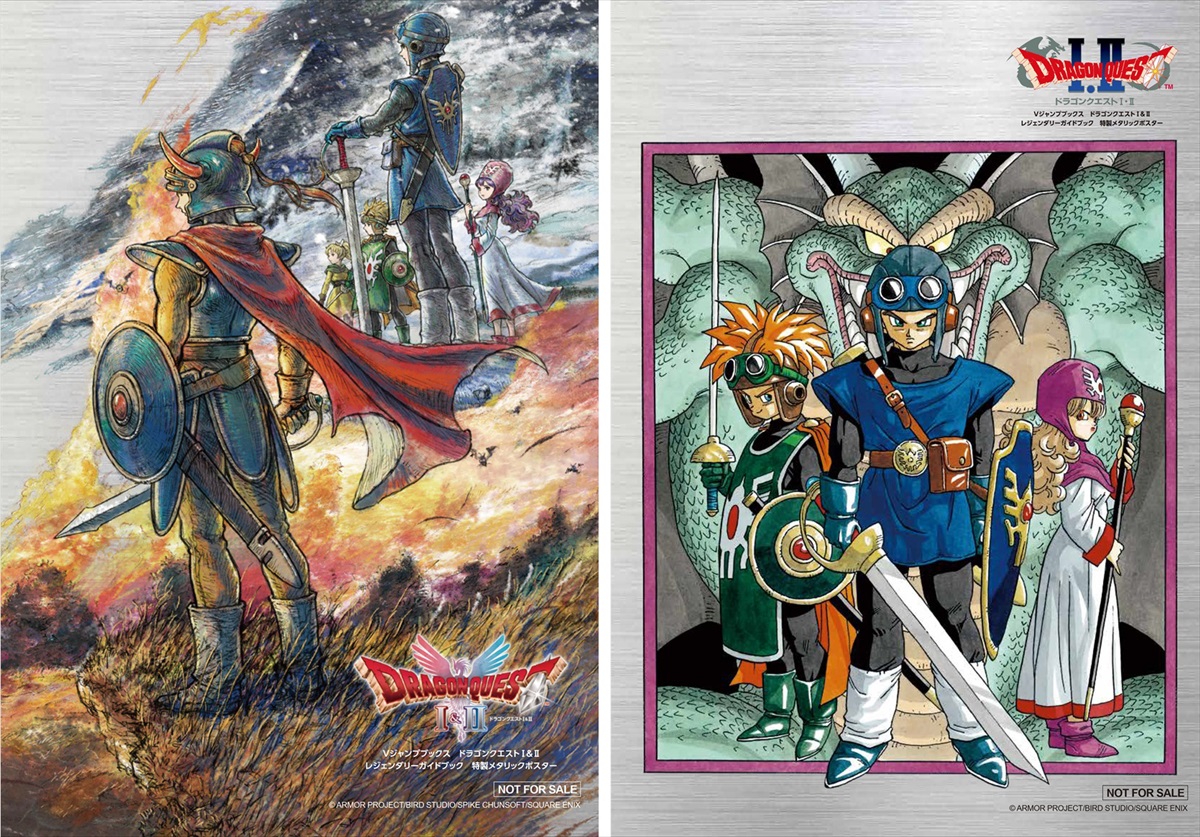 Weekly DQ Report. No.26 | VジャンプWEB＜公式＞｜ゲーム・カード