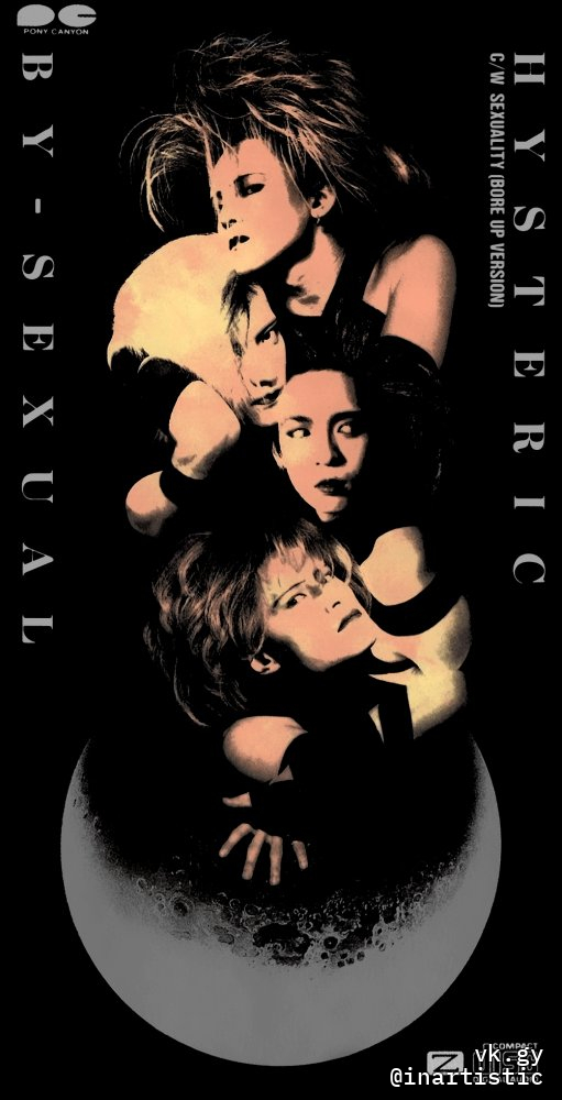 HYSTERIC C/W SEXUALITY (BORE UP VERSION) - BY-SEXUAL | vkgy