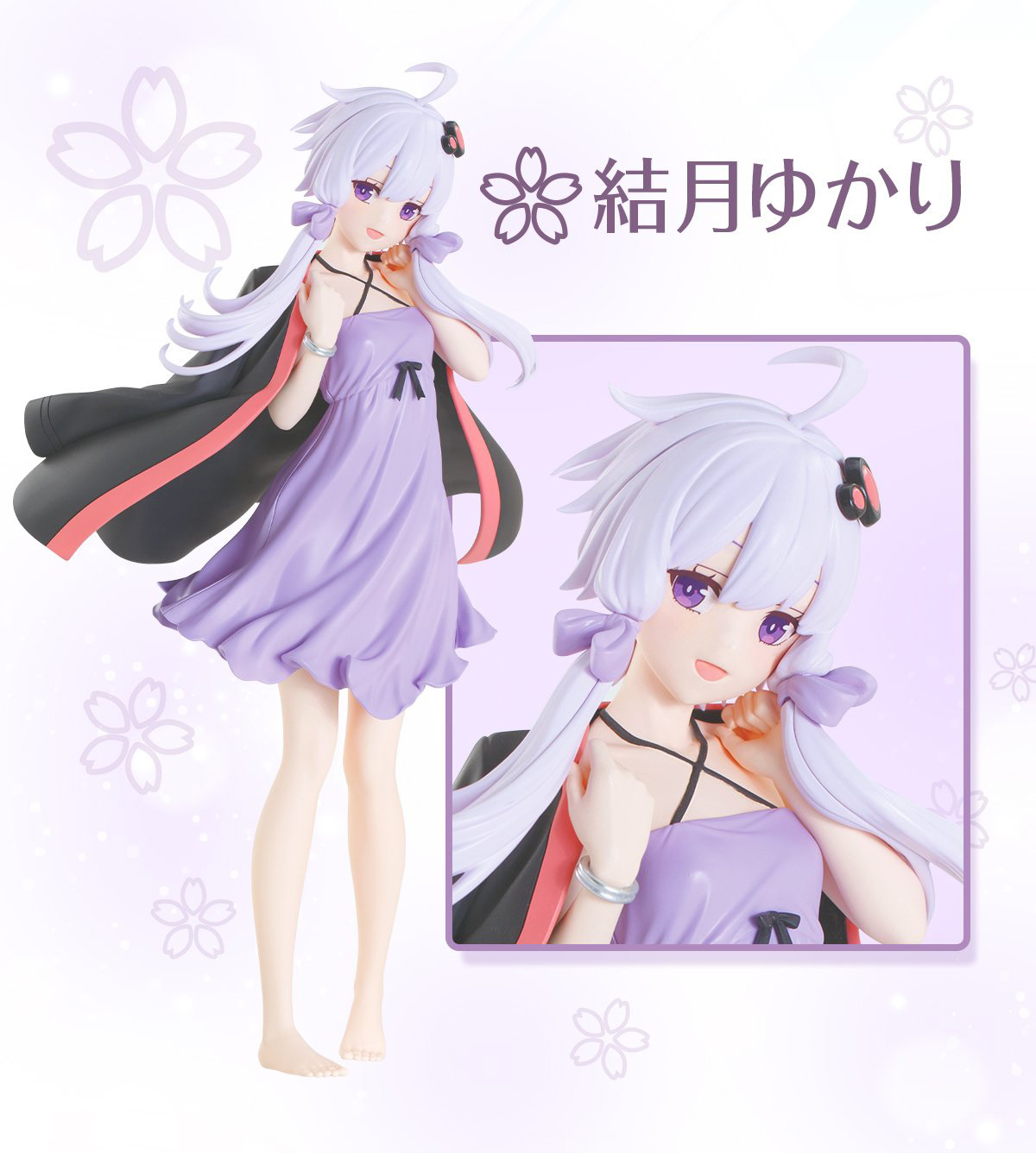 公認コラボ】「VOICEROID 結月ゆかり フィギュア ルームウェアver