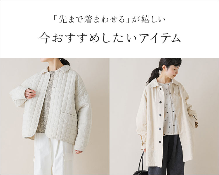 かぐれ(kagure) レディース スカート の一覧 | マルイウェブチャネル