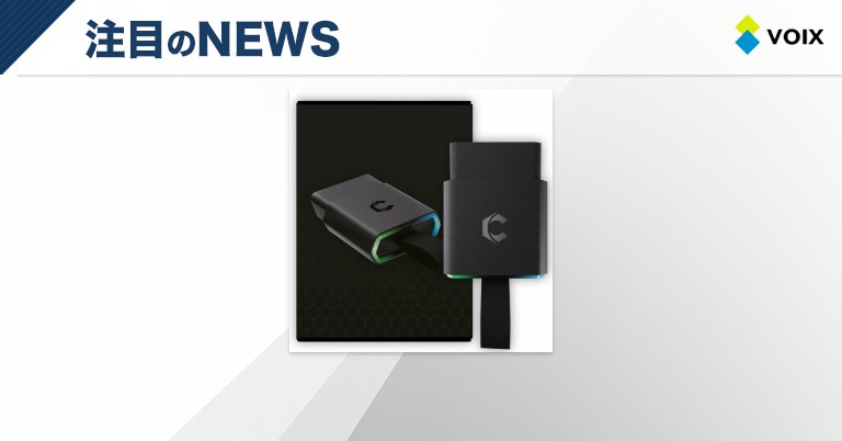 株式会社JUNOS TRADINGが次世代型アダプタ「CARISTA EVO Bluetooth