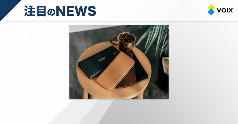 ステータシー株式会社の「コーヒー豆からできた長財布」が発売2週間で