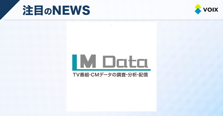 エム・データと2WINSが共同開発するトレンド検知AIエージェントの新た