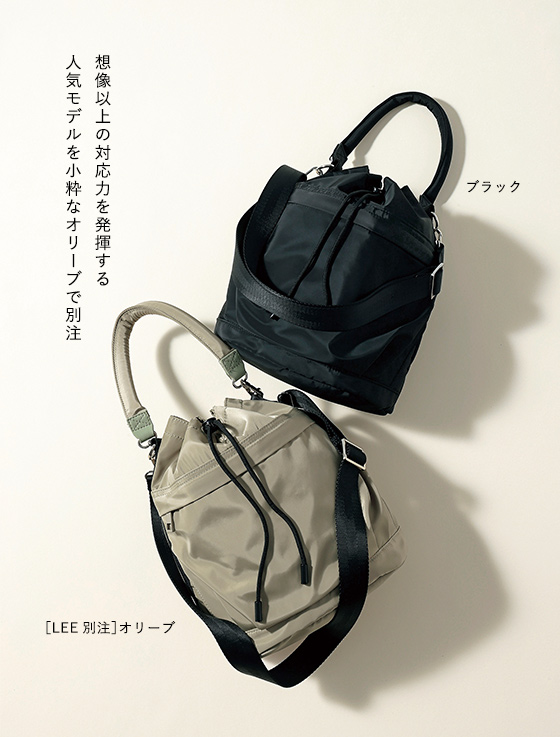 UNITED ARROWS green label relaxing大好評の「オルマイシリーズ