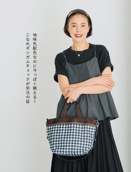 LeSportsac(レスポートサック)×LEEマルシェ 別注2Wayバケットトート