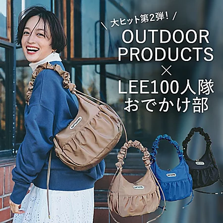 LeSportsac × 集英社 誌面連動コラボバッグ＆ポーチが完成 | LEE