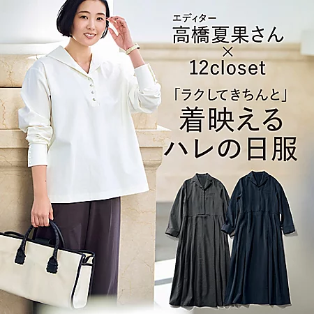 表裏で異なる表情を楽しめる2wayブルゾン※アーカイブ | LEEマルシェ