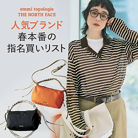 新着情報！／即完売した「ラミーシャツ」が別注の新色誕生でカムバック